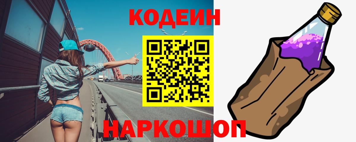 Омск  Вход с VPN  ГАШИШ  Кокаин  Меф кристаллы  ГАШИШ  MDMA  Бошки Шишки  Меф МЯУ МЯУ 