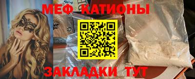 прущая мука Рязань