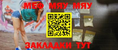 марихуана Рузаевка