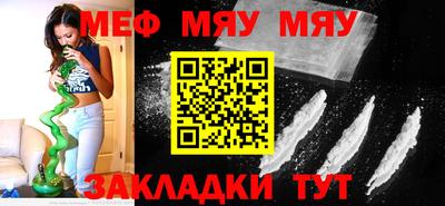 марихуана Рузаевка