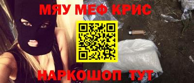 марихуана Рузаевка