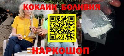круглые Рыбинск