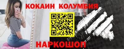 марихуана Рузаевка