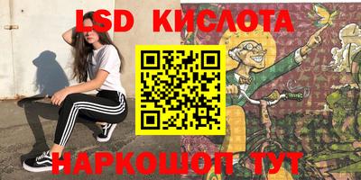 круглые Рыбинск