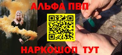 круглые Рыбинск
