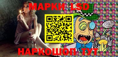 марихуана Рузаевка