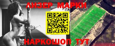 марихуана Рузаевка