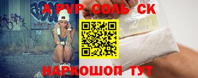 круглые Рыбинск