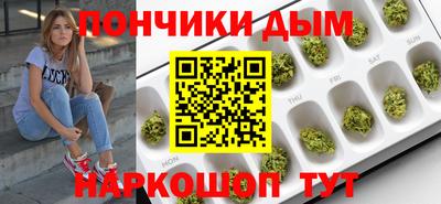 марихуана Рузаевка