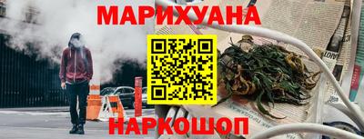 марихуана Рузаевка