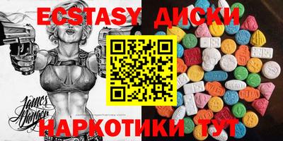 круглые Рыбинск