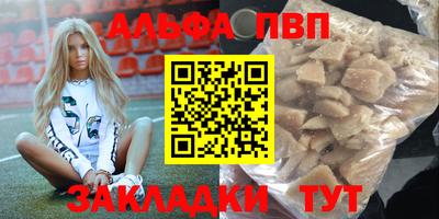 прущая мука Рязань