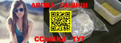 круглые Рыбинск