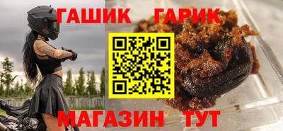 круглые Рыбинск