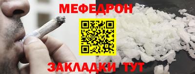 марихуана Рузаевка