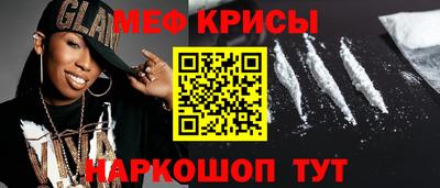 круглые Рыбинск