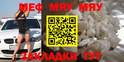 марихуана Рузаевка