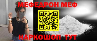 прущая мука Рязань