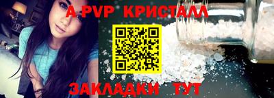 марихуана Рузаевка