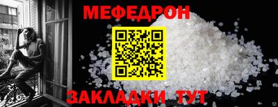 марихуана Рузаевка