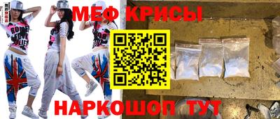 круглые Рыбинск