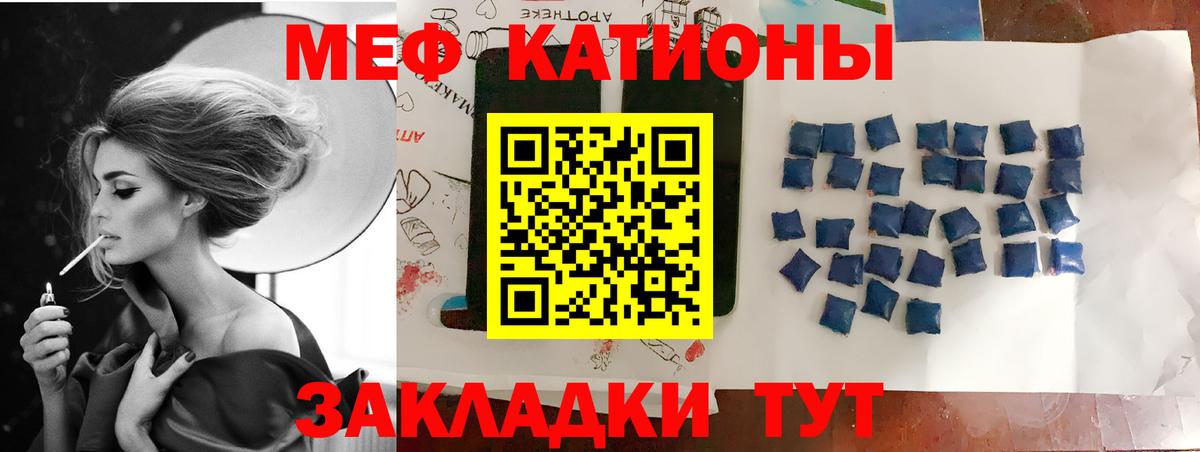 Омск  Меф mephedrone  Мефедрон  Меф  Вход с VPN 