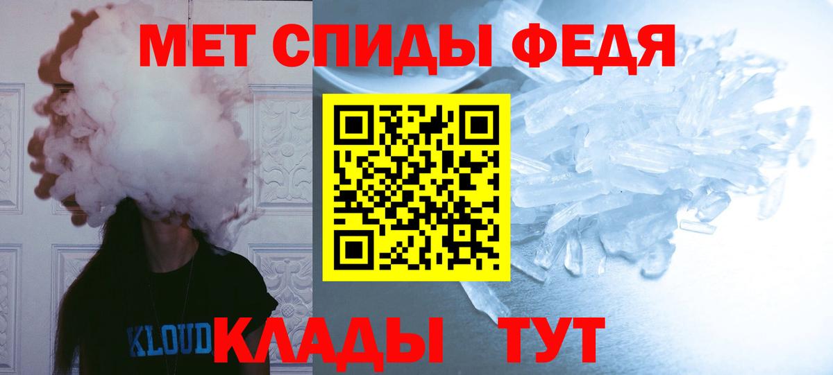 Первитин витя  Вход с VPN  Омск 