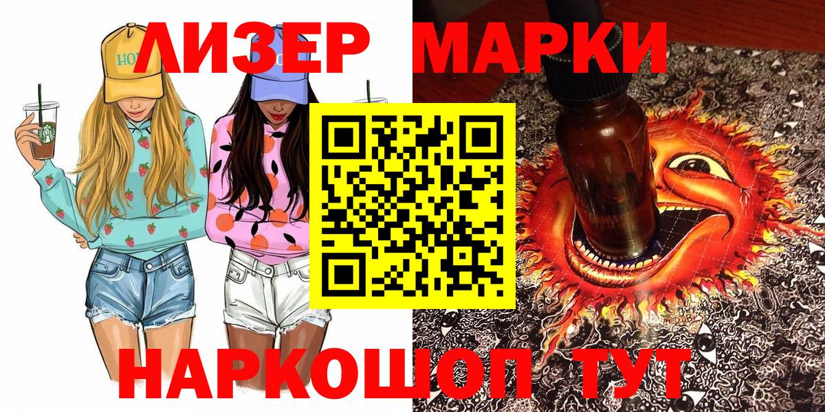Наркотические марки  Вход с VPN  Наркотические марки 1,5мг  наркотики  Наркотические марки 1,5мг  Омск 
