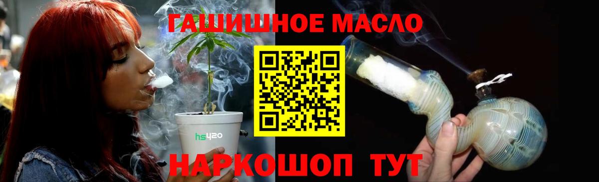 ТГК вейп с тгк  Вход с VPN  Омск 